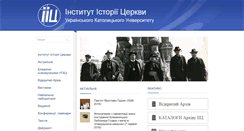 Desktop Screenshot of ichistory.org.ua
